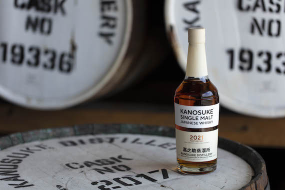 diageo distil ventures Komasa Kanosuke Distillery